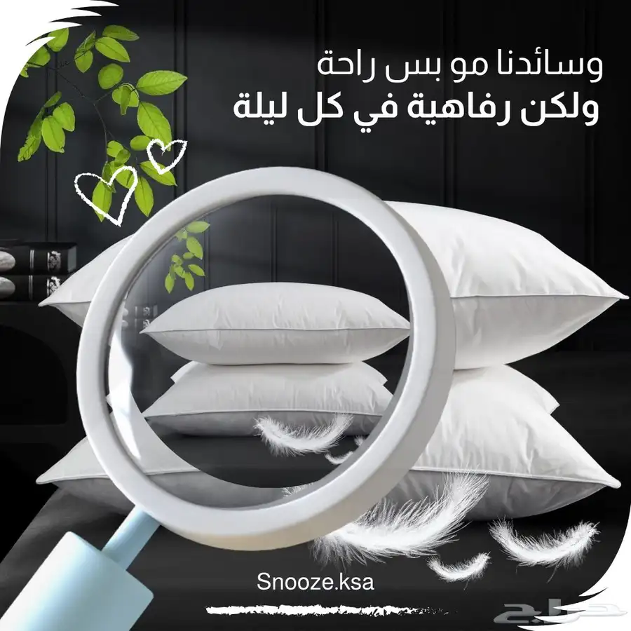 وسائد ومخدات متنوعة 0