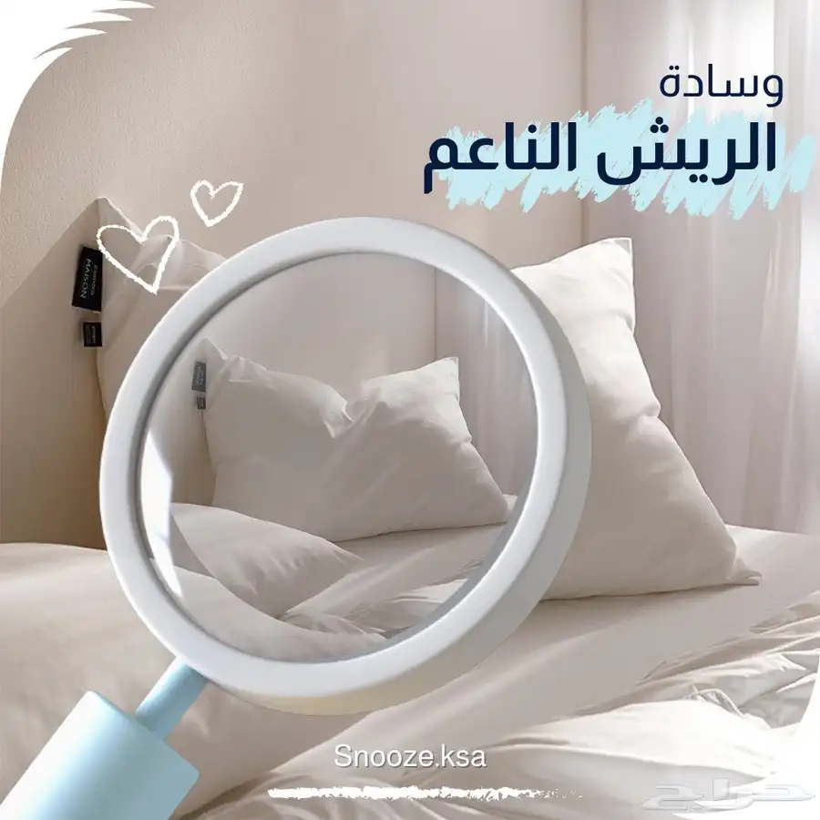 وسائد ومخدات متنوعة 1