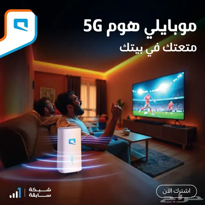 شريحه بينات مع راوتر مجانا 0