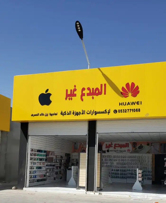 متوفر لدينا صيانة لجميع الجوالات في فروعنا 1