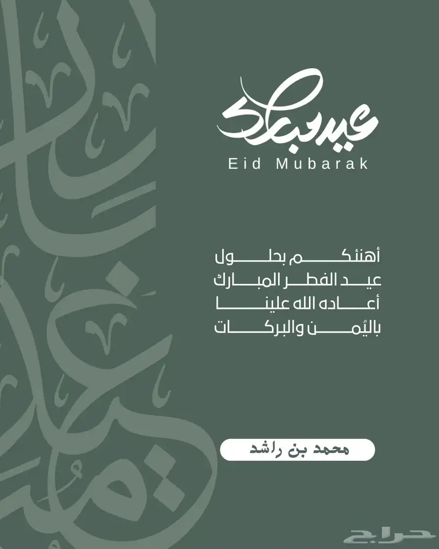 تصميم صور 1