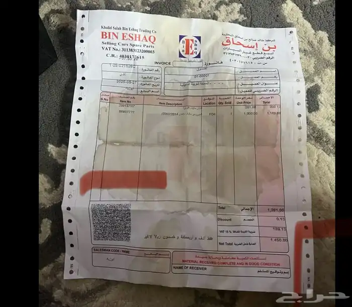 كمبرسور مكيف جمس يوكن 2007-2014 اصلي 4