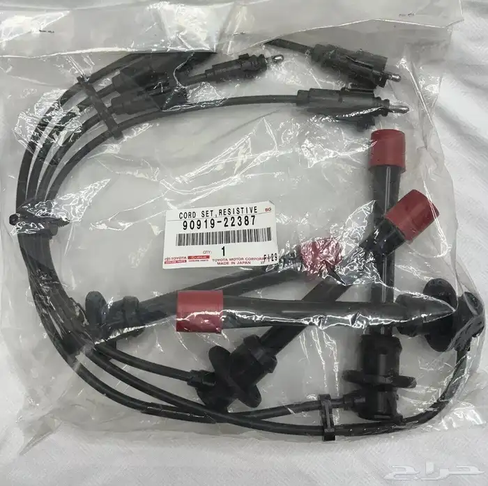 طقم اسلاك بواجي هايلكس يابانيه 2005 وتحت 0