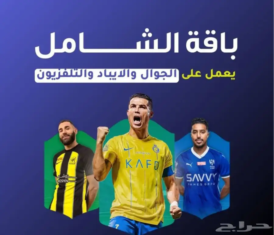 شاهد 0