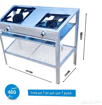 فرن مخيمات مواصفات عالية ( أفضل الاسعار ) 8