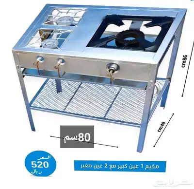 فرن مخيمات مواصفات عالية ( أفضل الاسعار ) 7