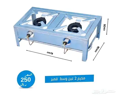فرن مخيمات مواصفات عالية ( أفضل الاسعار ) 15