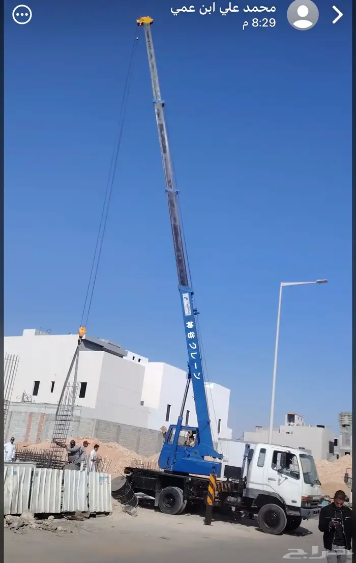 كرين 2