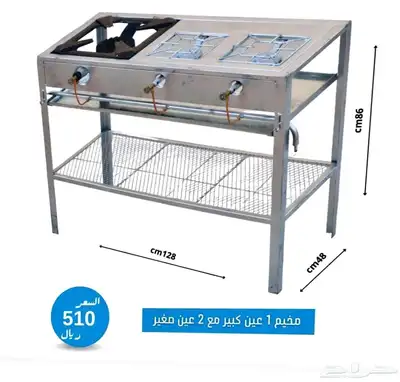 فرن مخيمات مواصفات عالية ( أفضل الاسعار ) 4