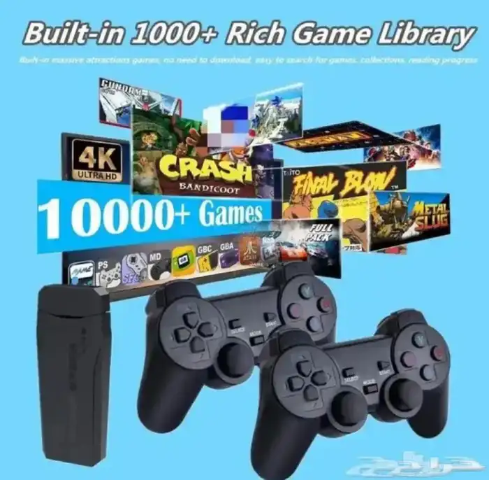 جهاز أيام الطيبين 3