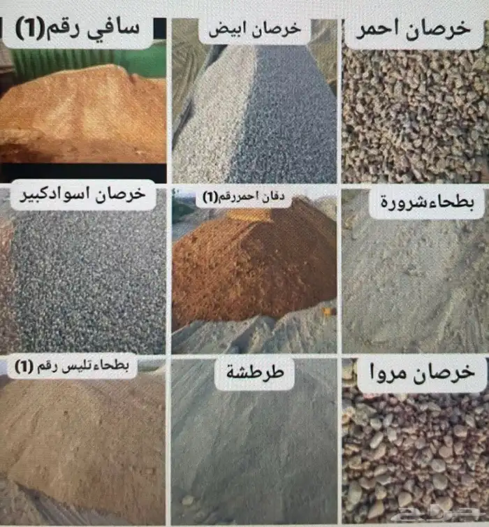 يتوفر لدينا تريلات وقلابات للنقل 0