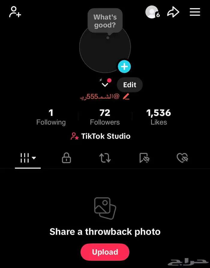 حساب تيك يوزر عربي 0