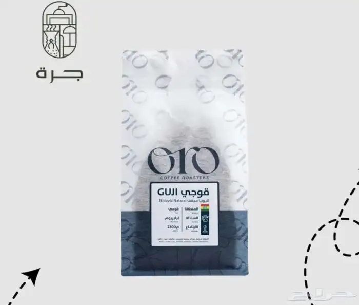 محاصيل قهوه 250g 2