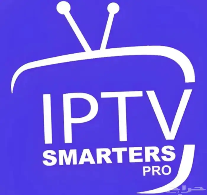 اقوى عرض واشتراك IPTV 0