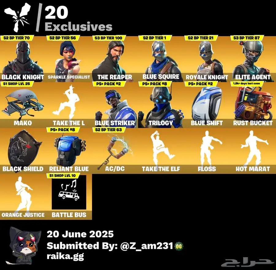 حسابات فورت للبيع 0