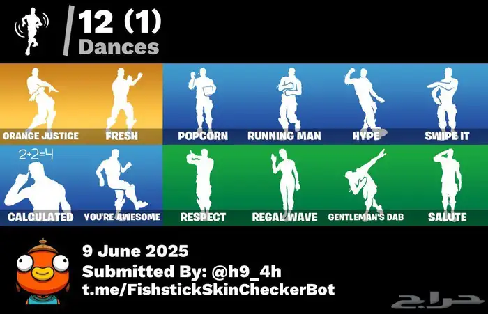 حساب فورت نايت 1