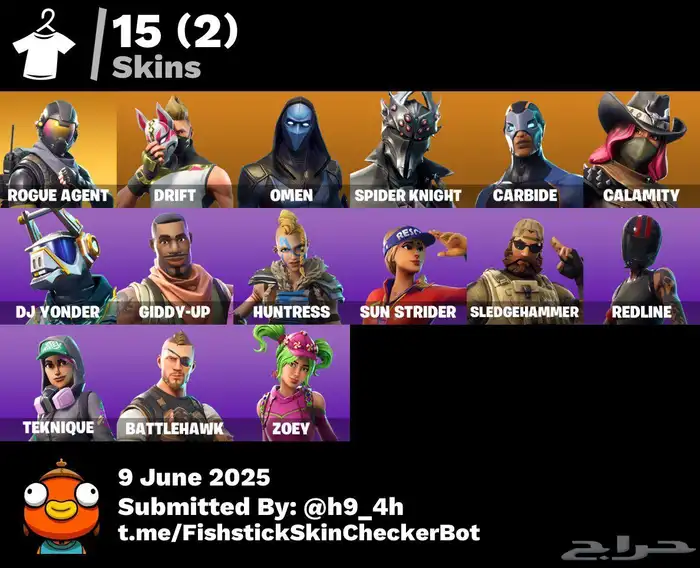 حساب فورت نايت 0