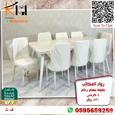 طاولات طعام حديثة خشب و رخام و استيل و زجاج 43
