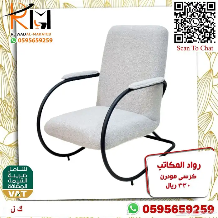 كرسي كافية طاولة كافية اشكال مودرن وجودة ممتازة بسعر مميز 49