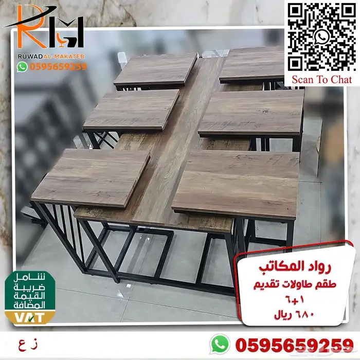 طاولات تقديم استيل و خشب مع زجاج و بديل رخام بسعر ولا اروع 50