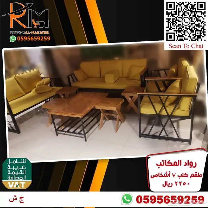 اطقم كنب حدائق خيزران مخفضة بالرياض ويوجد شحن لمدن المملكة 61