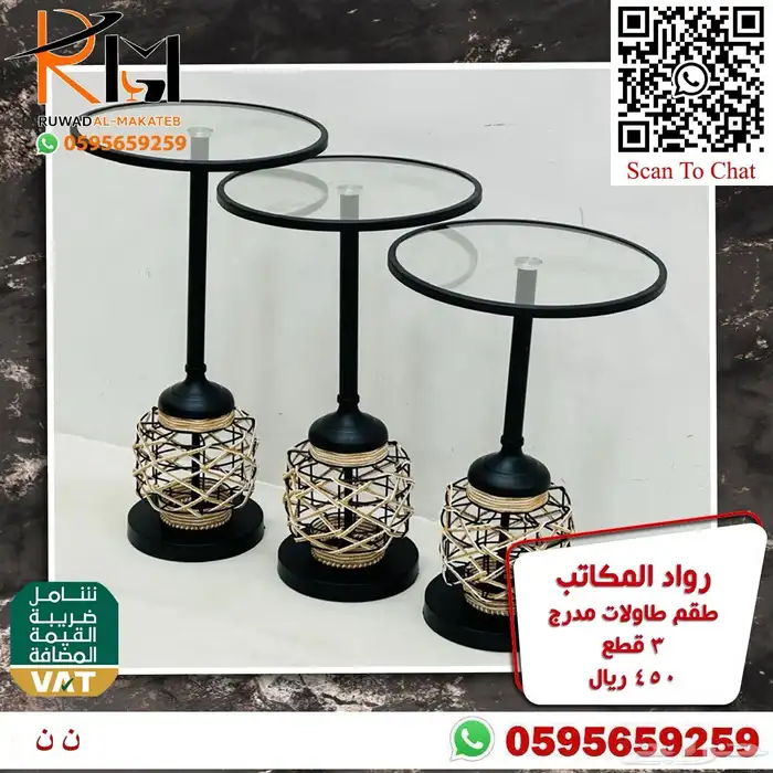طاولات تقديم استيل و خشب مع زجاج و بديل رخام بسعر ولا اروع 75