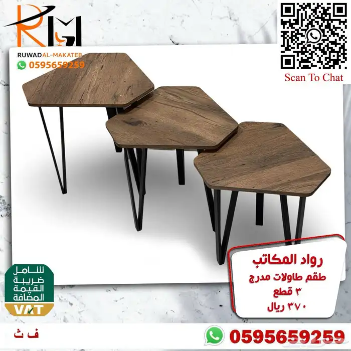 طاولات تقديم استيل و خشب مع زجاج و بديل رخام بسعر ولا اروع 90