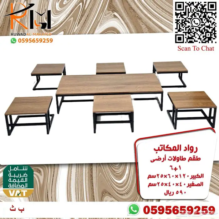طاولات تقديم استيل و خشب مع زجاج و بديل رخام بسعر ولا اروع 43