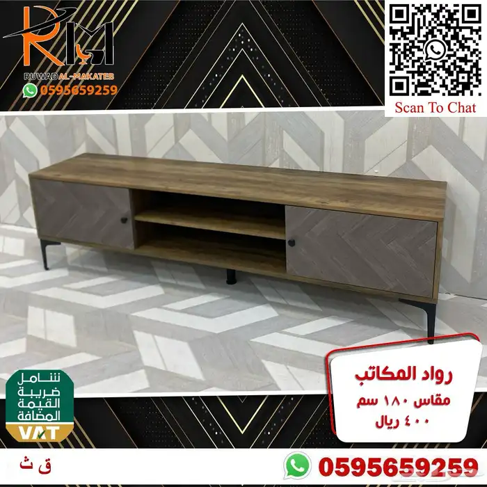 طاولات بلازما خشب بجميع الالوان والمقاسات و اسعار مخفضة 55