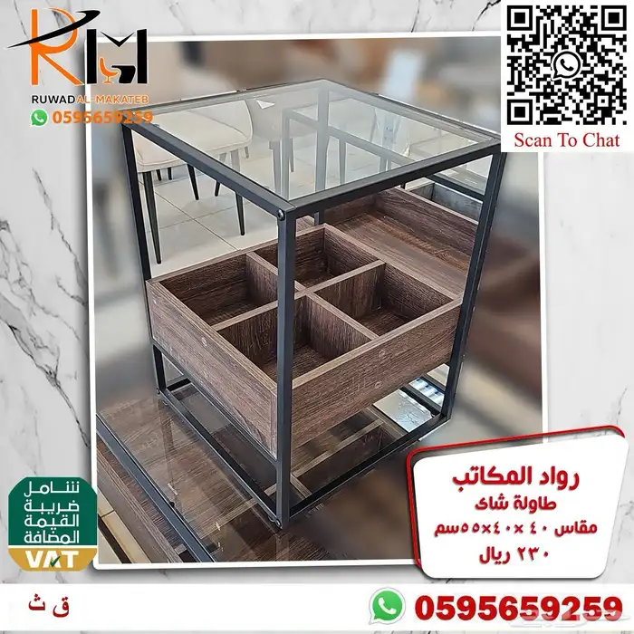 طاولات تقديم استيل و خشب مع زجاج و بديل رخام بسعر ولا اروع 64