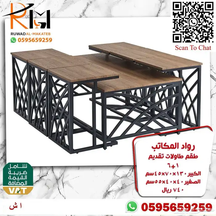 طاولات تقديم استيل و خشب مع زجاج و بديل رخام بسعر ولا اروع 22