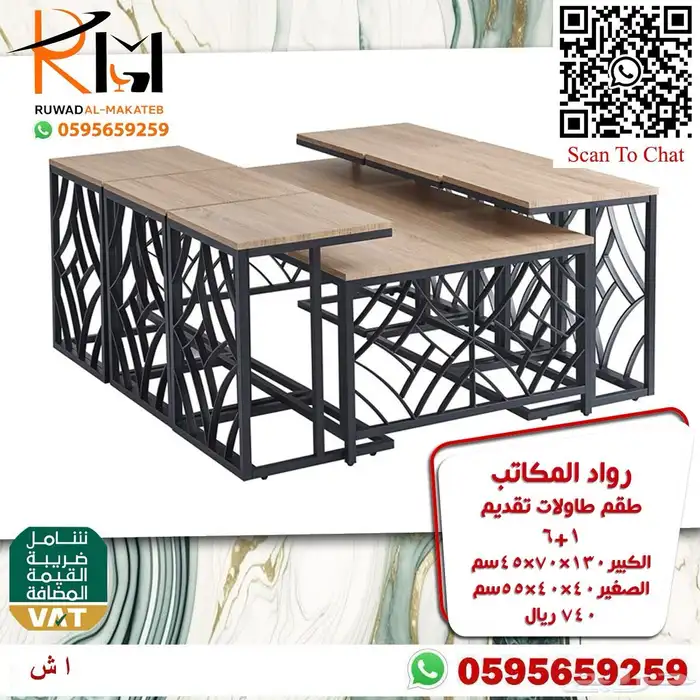 طاولات تقديم استيل و خشب مع زجاج و بديل رخام بسعر ولا اروع 24