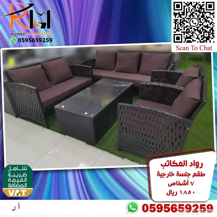 اطقم كنب حدائق خيزران مخفضة بالرياض ويوجد شحن لمدن المملكة 46