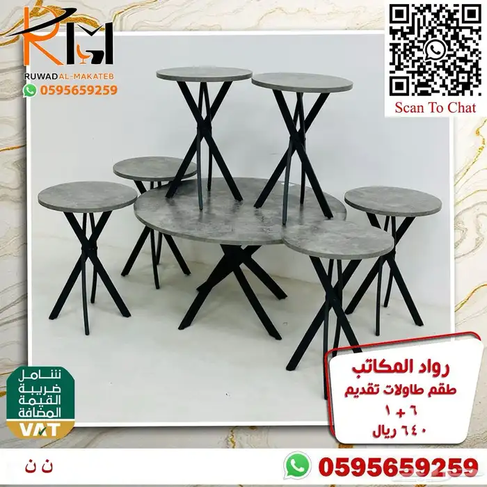 طاولات تقديم استيل و خشب مع زجاج و بديل رخام بسعر ولا اروع 83