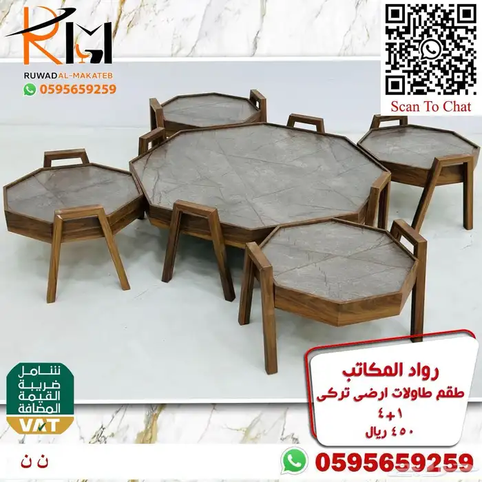 طاولات تقديم استيل و خشب مع زجاج و بديل رخام بسعر ولا اروع 10