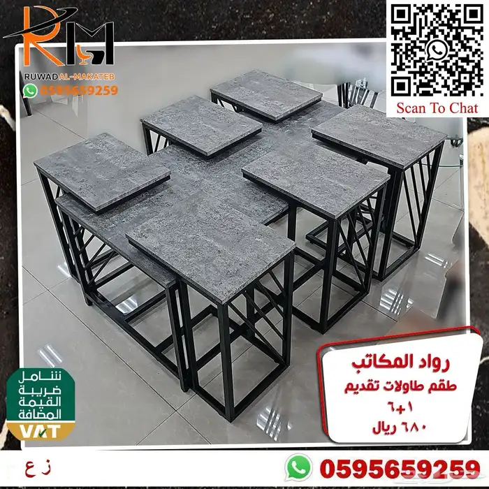 طاولات تقديم استيل و خشب مع زجاج و بديل رخام بسعر ولا اروع 51