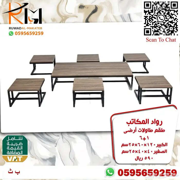 طاولات تقديم استيل و خشب مع زجاج و بديل رخام بسعر ولا اروع 44