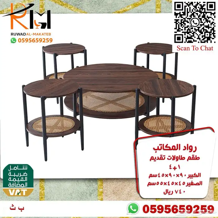 طاولات تقديم استيل و خشب مع زجاج و بديل رخام بسعر ولا اروع 32