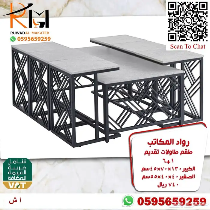طاولات تقديم استيل و خشب مع زجاج و بديل رخام بسعر ولا اروع 26