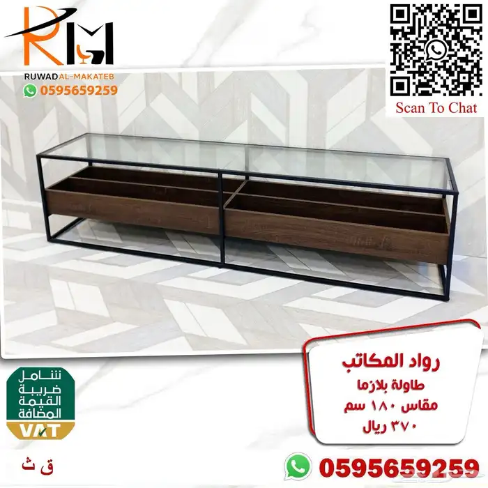 طاولات بلازما خشب بجميع الالوان والمقاسات و اسعار مخفضة 29