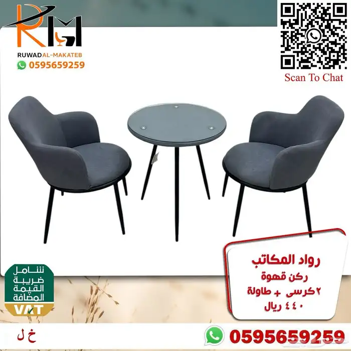 ركن قهوه و كراسي كافيه و طاولة كافية اشكال مودرن مميزه 20