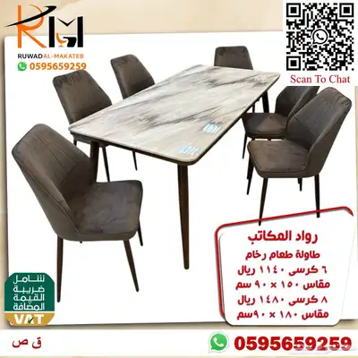 طاولات طعام حديثة خشب و رخام و استيل و زجاج 27