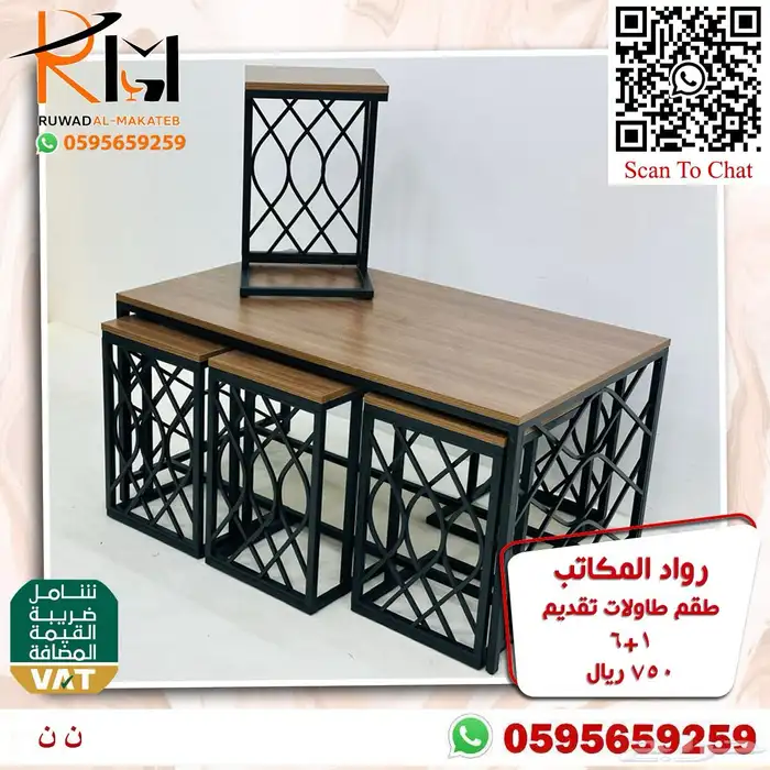 طاولات تقديم استيل و خشب مع زجاج و بديل رخام بسعر ولا اروع 92