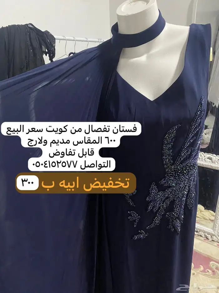 فستان كويتي 0