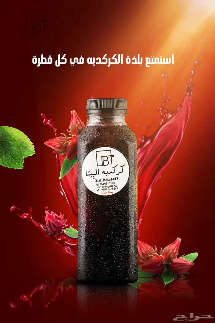 مصور محترف - منتجات اعلانات زواجات واكثر 5