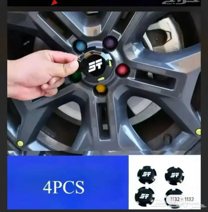 كبوت واكسسوارات جيتور T2 17