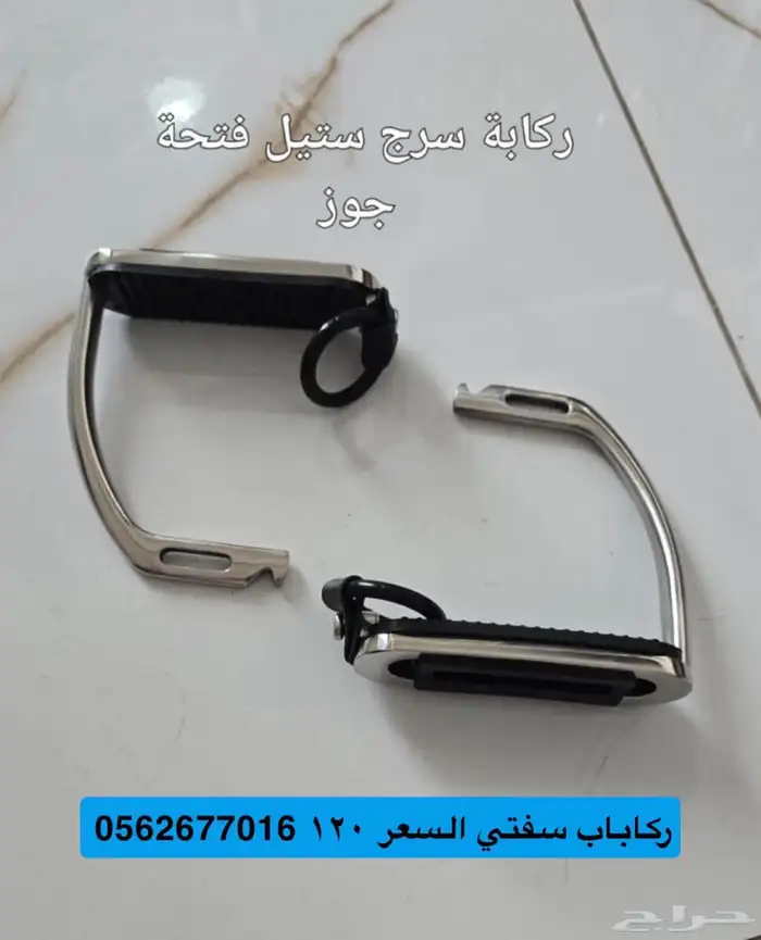 مستلزمات خيل 3