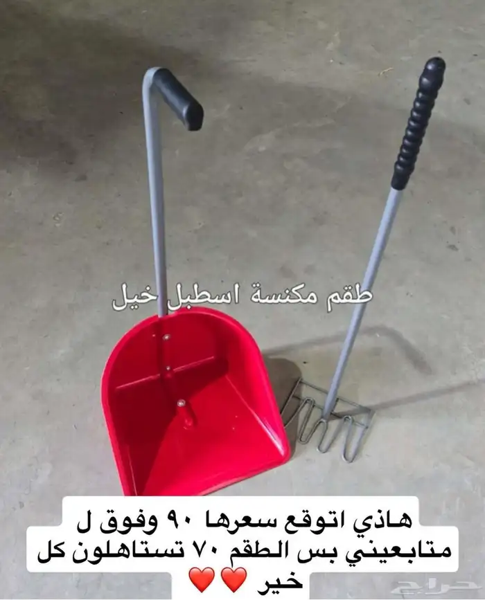 مستلزمات خيل 15