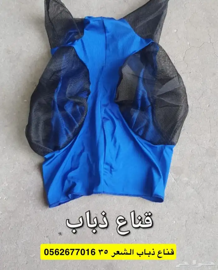 مستلزمات خيل 7
