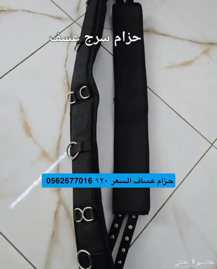 مستلزمات خيل 9